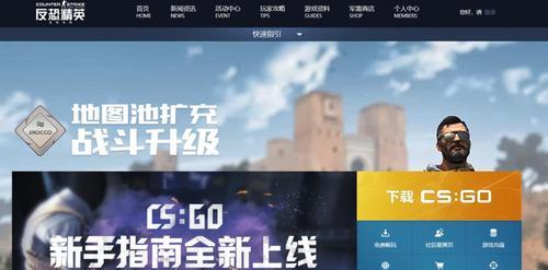 CSGO刷经验最快的方法（提升等级、技巧和策略分享）