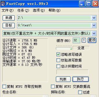 移动硬盘无法读取修复方法（解决移动硬盘读取问题的有效方法）