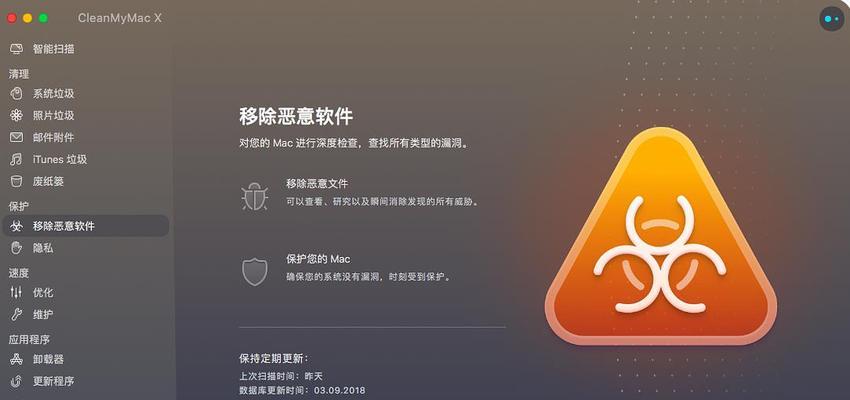 清理卸载残留文件的有效方法（一键清除软件残留文件）