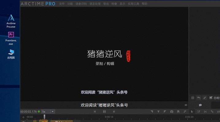 剪映教程（使用剪映软件制作高质量动图的步骤和技巧）