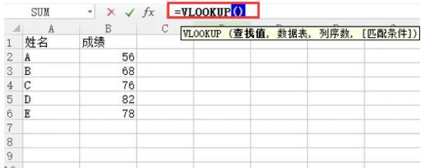 使用VLOOKUP函数进行数据比对的有效方法（简化数据比对流程）