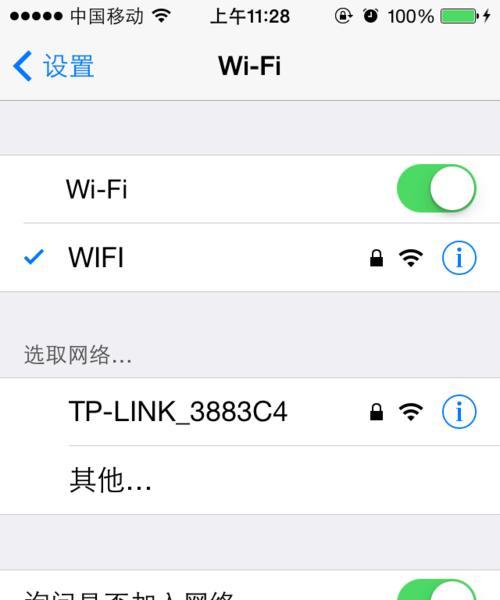 解决无法上网问题的有效技巧（解决连上WiFi但无法上网的困扰）