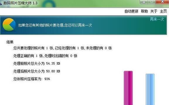 推荐苹果手机视频压缩软件（为您节省存储空间的首选工具）