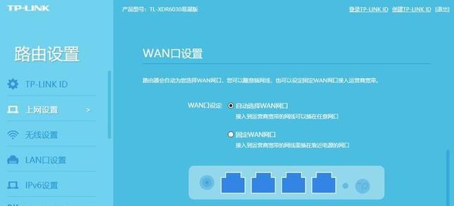 无线路由器设置界面指南（轻松进入并配置您的无线路由器）
