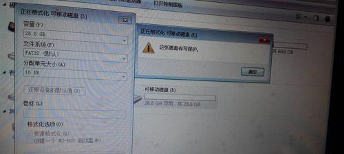 解除U盘写保护的方法（轻松解决U盘写保护问题）