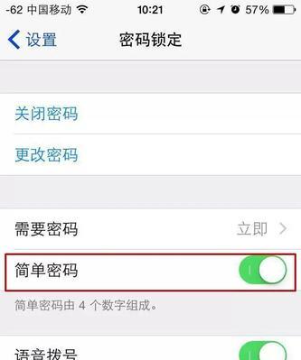 如何恢复iPhone出厂设置（忘记密码？不要担心）