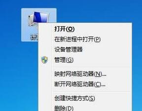 解决方法（如何修复Win7找不到网络适配器的错误）