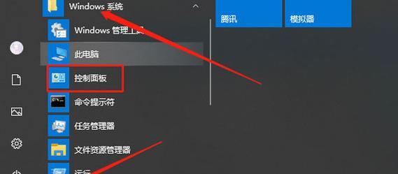 深入探索NVIDIA控制面板的功能和用途（一探NVIDIA控制面板的设置选项和优化性能）