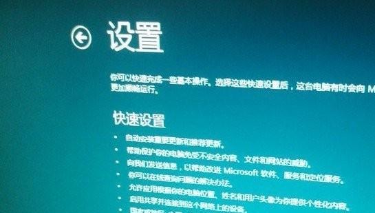 一键安装系统工具（简单快捷的系统定制工具推荐）