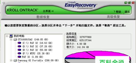 深入探究数据格式化的意义与方法（打造高效数据管理的关键技能）