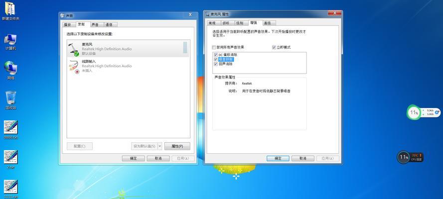 Win10麦克风没有声音问题的解决方法（排除Win10麦克风未禁用且无声音的困扰）