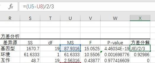 掌握Excel方差公式的使用技巧（解析Excel中方差计算的关键步骤及使用技巧）