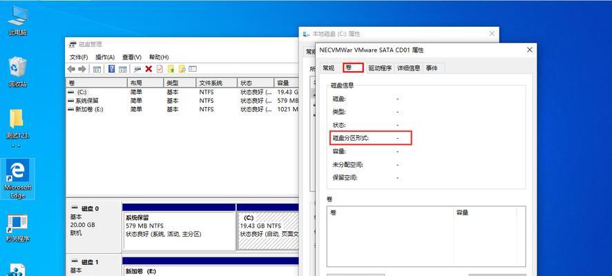 如何利用Win10硬盘分区调整大小来优化存储空间（简便快捷的方法帮助你合理分配和调整硬盘空间）