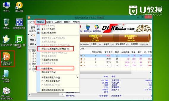 Win7旗舰版重装系统教程图解（简单易懂的Win7旗舰版重装系统教程）