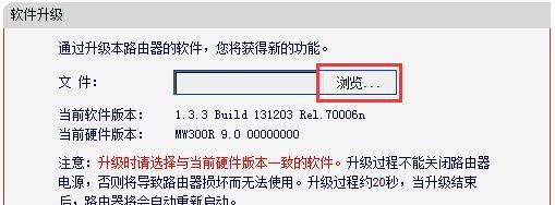 无线路由器DNS异常的解决方法（应对无法解析网页的情况）