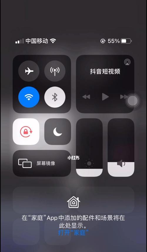 如何以iPhone降级系统（详细介绍如何将iPhone系统降级至较早版本）