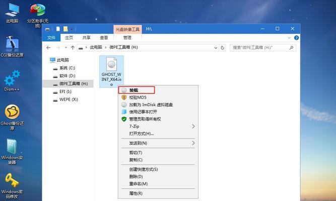 Win10下如何分区电脑硬盘（简易教程带您轻松分区硬盘）