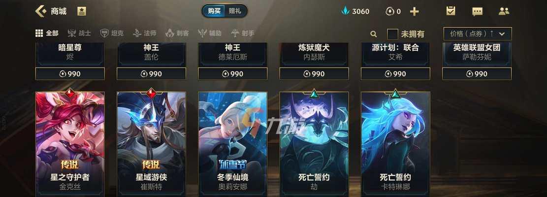 LOL狼人皮肤价格表大全（探索LOL狼人系列中每个皮肤的价格和特点）