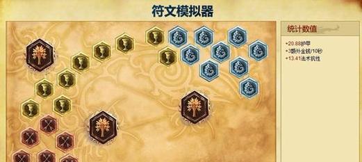 深入解析2024年LOL符文系统（图解LOL符文系统全面升级）