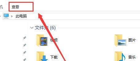 Win10隐藏文件扩展名的方法及注意事项（保护隐私、防止误操作）