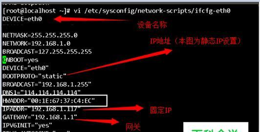 Linux命令行界面的退出方法（学会使用快捷方式和命令行命令来退出Linux系统）