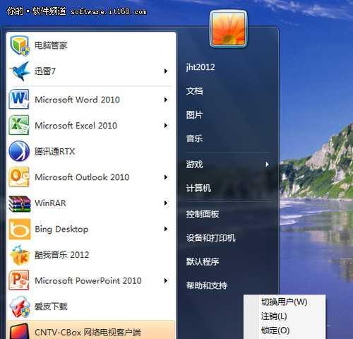 解决Windows7副本不是正版的方法（如何激活Windows7副本并获取正版授权）