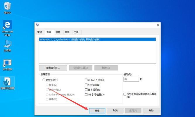 如何使用Win10镜像文件进行安装（详细步骤及注意事项）