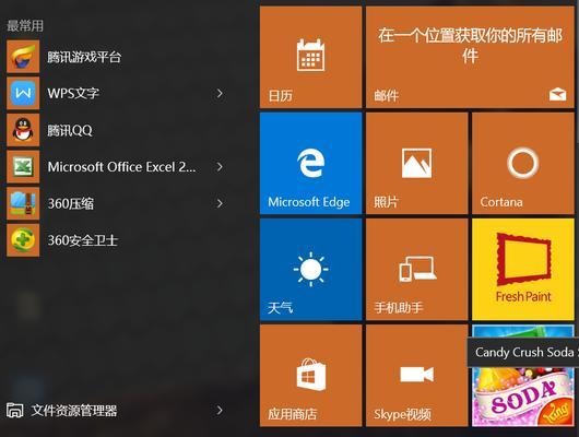 Win10版本选择指南（挑选最佳Win10版本）