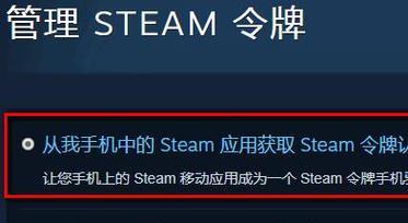 Steam账号注册教程（轻松拥有自己的Steam账号）