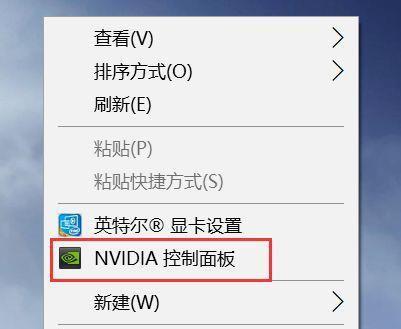 NVIDIA控制面板无法打开的解决方法（解决NVIDIA控制面板无法打开的常见问题及解决方案）