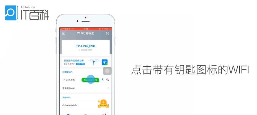 手机连接wifi却无法上网（为什么手机有wifi信号却无法上网）