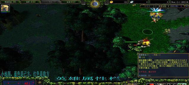 Dota英雄列表（探索Dota英雄的特点和技能）