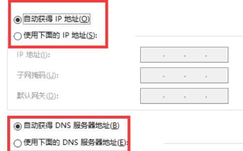 如何通过电脑改变IP地址位置（实用教程）