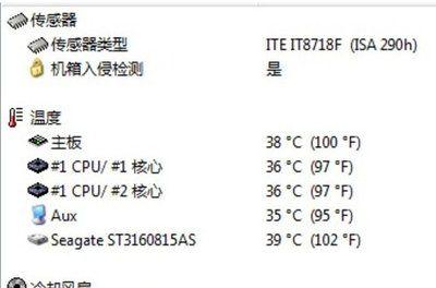 探究CPU占用过高的原因（分析导致CPU占用过高的各种因素）