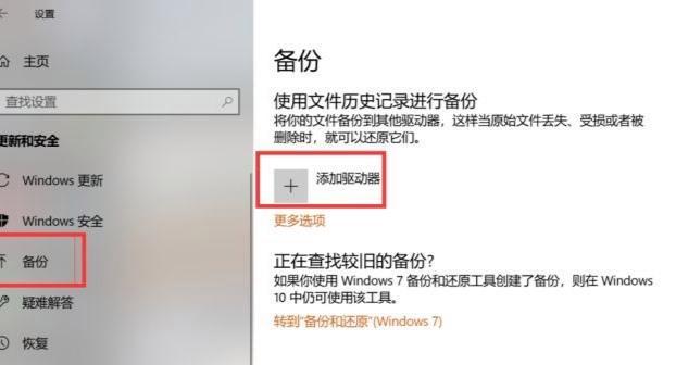 探索惠普一键恢复出厂设置的实用之处（为您解读惠普一键恢复出厂设置的方便操作）