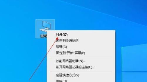 探索Win10系统映像文件的位置及用途（Win10系统映像文件的储存位置和重要性）