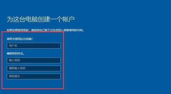 联想电脑重装系统教程Win10（轻松学习如何重装Win10操作系统）