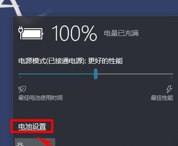 Win7移动热点设置详解（在哪里找到Win7移动热点设置功能及设置步骤）