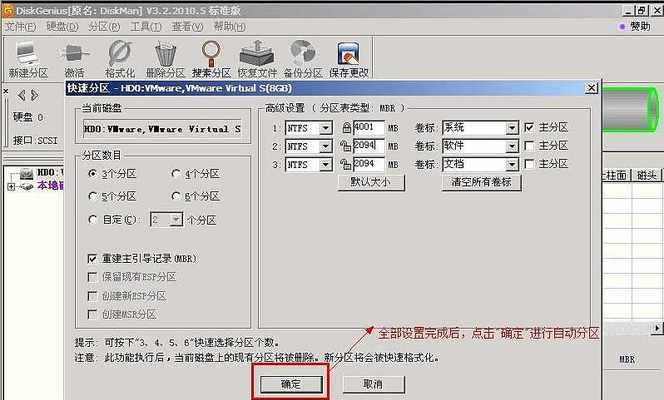 普通电脑如何刻录光盘（简单方法让您快速掌握光盘刻录技巧）