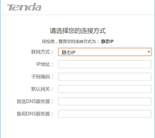 路由器密码设置失败的解决方法（解决路由器密码设置问题的有效途径）