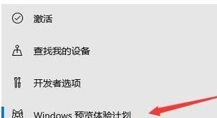 Win10升级Win11方法解析（轻松完成Win10系统升级至Win11）