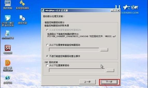 如何将电脑更新至Windows7操作系统（解决电脑版本过旧的问题）