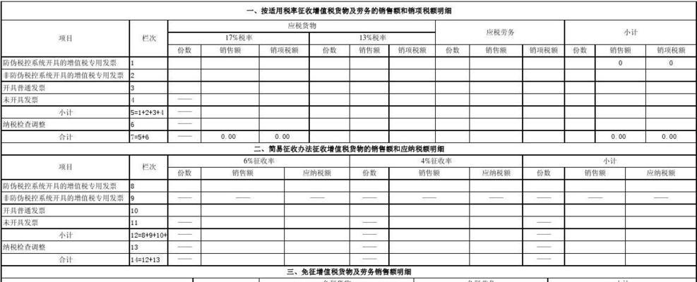 便捷高效的一般纳税人信息查询系统（解密纳税人信息查询系统）