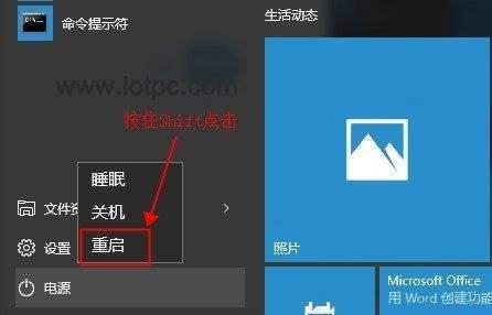 解决无法开启Win10自动更新的方法（探索Win10自动更新功能的关键问题及解决方案）