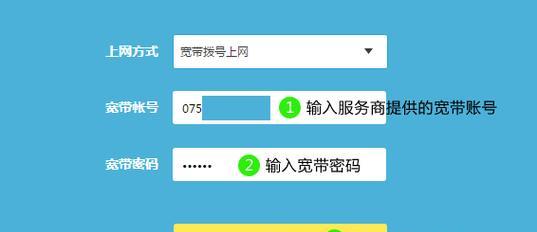 如何设置路由器的WiFi网络（一步步教你如何正确设置路由器的无线网络）