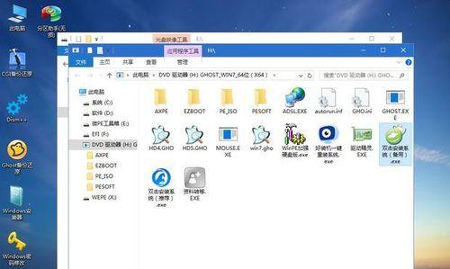 使用无U盘破解Win7开机密码的方法（绕过Win7开机密码的技巧和步骤）