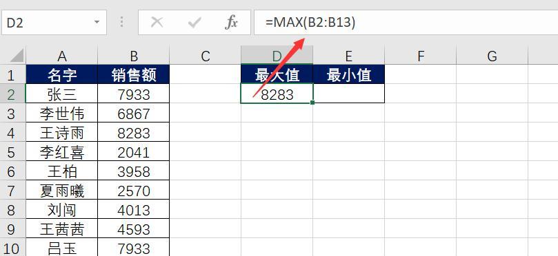 Excel最小值函数的使用方法（了解并灵活运用Excel的最小值函数）