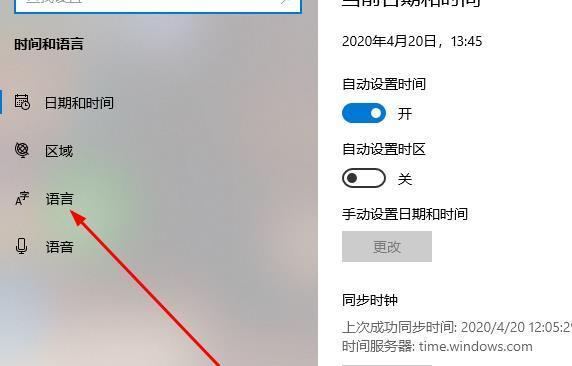 win10系统无法调出输入法解决方法