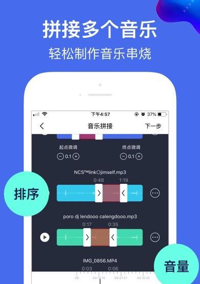 MP3剪切大师使用指南（轻松剪辑您的音乐文件）