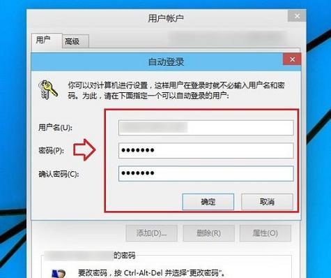 如何取消Windows安全警告（简单步骤让您摆脱烦人的安全提示）